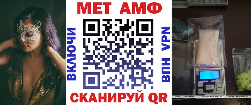 Амфетамин 97%  Вязники 