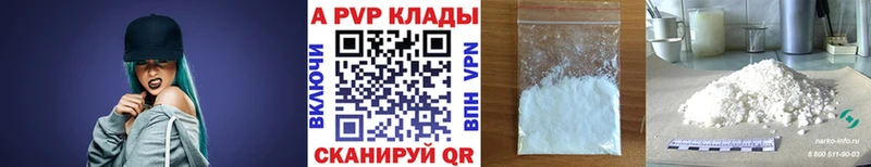 Alpha-PVP Crystall  МЕГА рабочий сайт  Вязники 