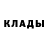 Alpha-PVP Соль IBADULLAH BUXARI