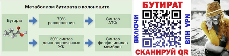 kraken   Вязники  Бутират BDO 33% 
