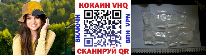 Cocaine Columbia  купить   Вязники 