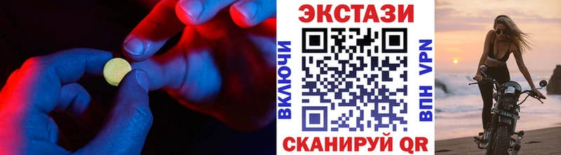 ЭКСТАЗИ Punisher  сколько стоит  Вязники 