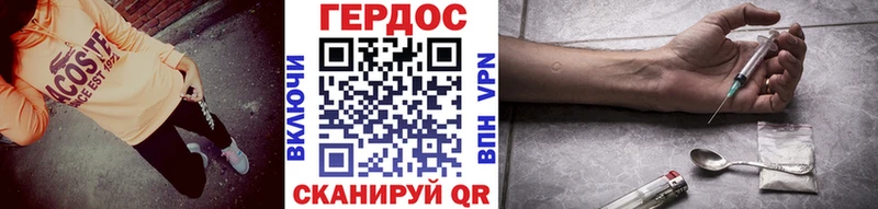 закладки  Вязники  Героин афганец 