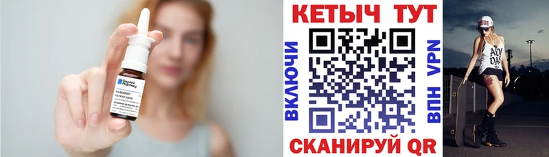 купить   Вязники  блэк спрут сайт  Кетамин VHQ 
