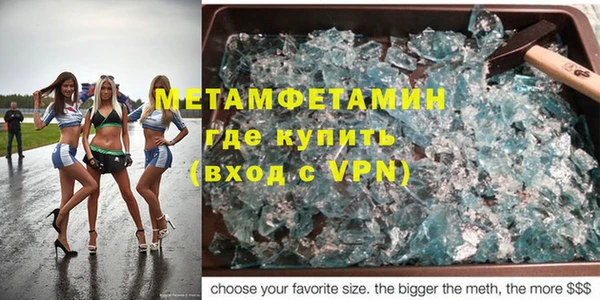 молекула духа Беломорск