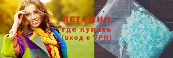 молекула духа Беломорск