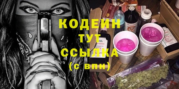 прущие крисы Белокуриха