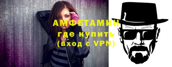 молекула духа Беломорск
