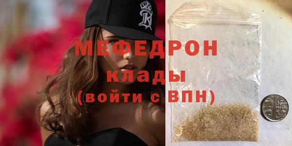 молекула духа Беломорск