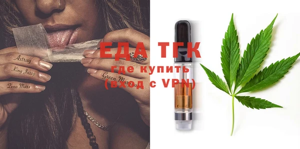 молекула духа Беломорск