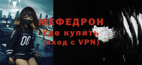 прущие крисы Белокуриха