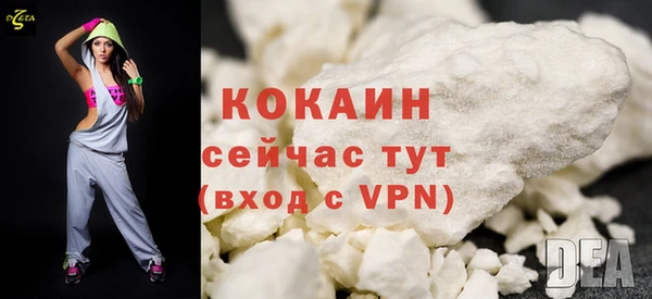 прущие крисы Белокуриха