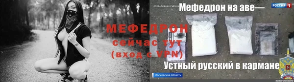 прущие крисы Белокуриха