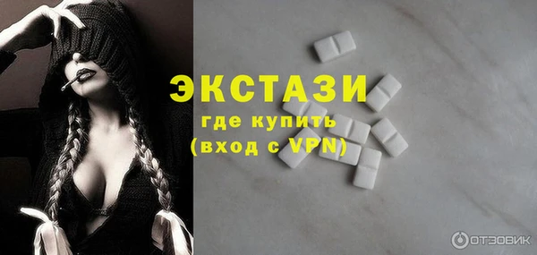 молекула духа Беломорск