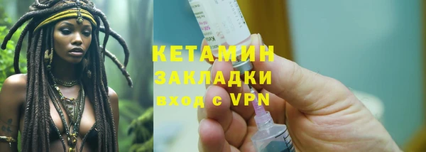 молекула духа Беломорск