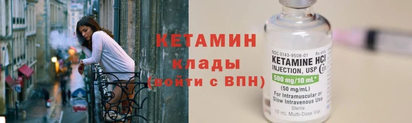 молекула духа Беломорск