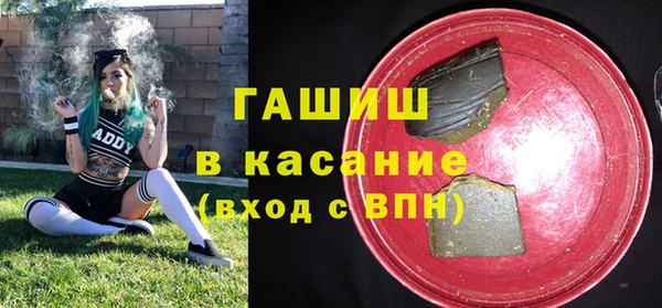 прущие крисы Белокуриха