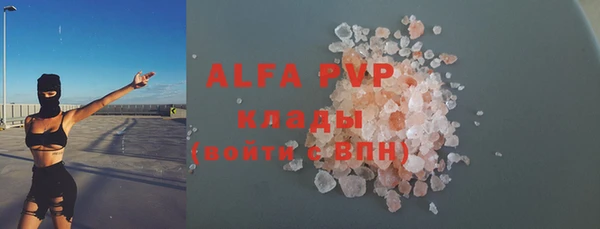 прущие крисы Белокуриха