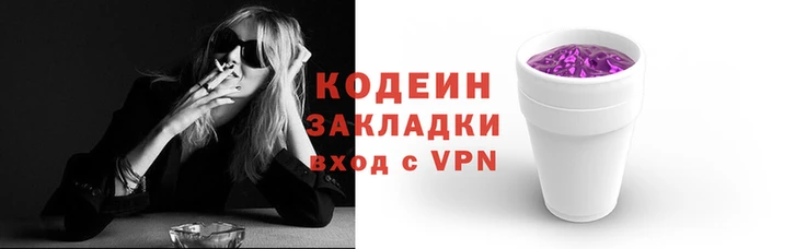 прущие крисы Белокуриха