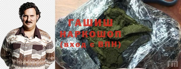 прущие крисы Белокуриха