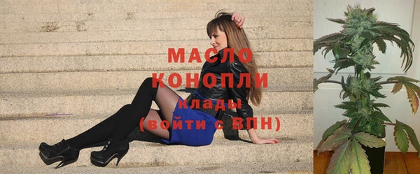 молекула духа Беломорск