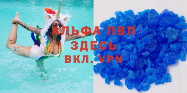 молекула духа Беломорск