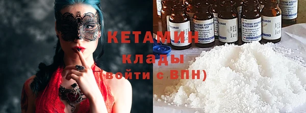 прущие крисы Белокуриха