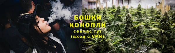 молекула духа Беломорск