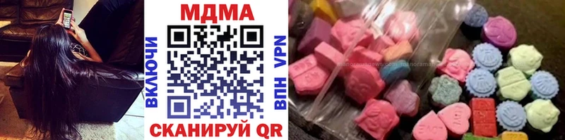 закладки  Вязники  omg ссылки  МДМА молли 