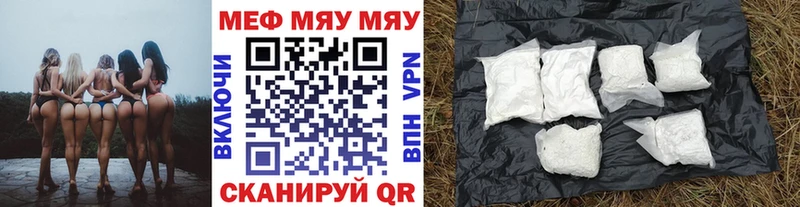 наркота Вязники МЕФ VHQ