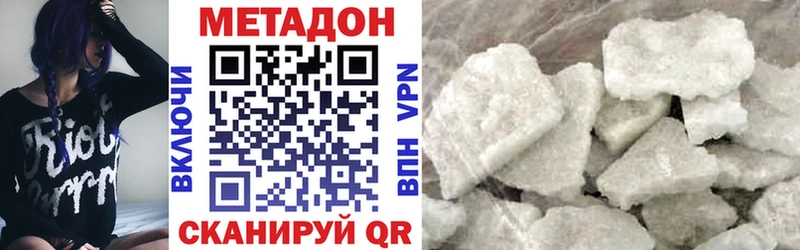 купить наркотики цена  Вязники  МЕТАДОН VHQ 