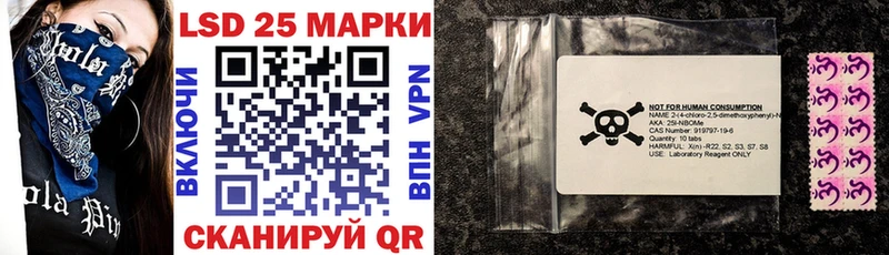 Марки 25I-NBOMe 1,8мг  МЕГА tor  Вязники  цены наркотик 